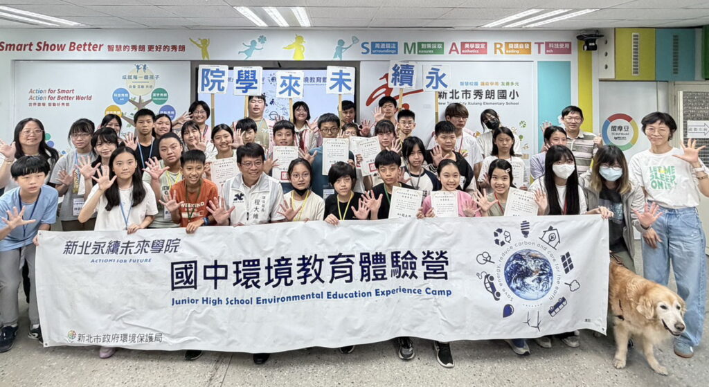「大力水守」出動 新北永續未來學院國中體驗營 學子展現永續行動力編寫環境行動劇本 4 0703007