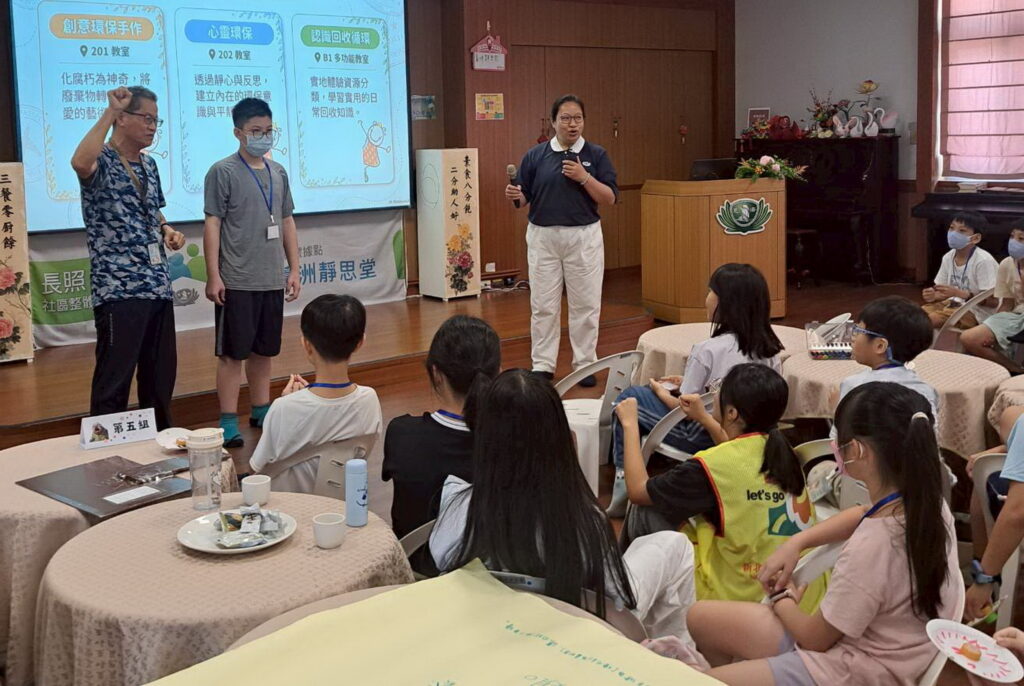 新北市115年度V世代小小志工營成果發表 70名小志工實踐環保永續 26 0730025