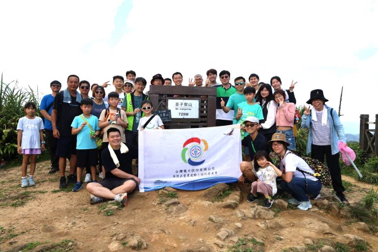台電基隆區處揪眷屬淨山 姜子寮山健行兼護山林 11 《圖說》淨山活動是台電基隆區處的年度重頭戲。〈基隆區處提供〉