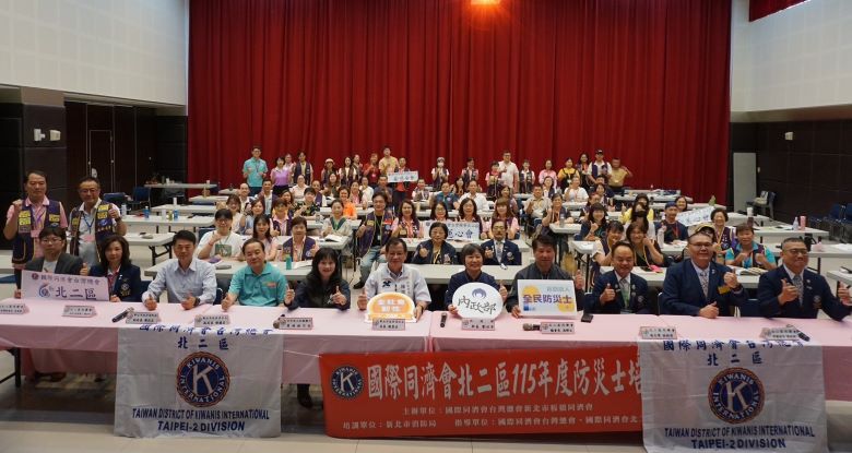 強化社區自主防救災能量 新北攜手同濟會培育防災士 6 《圖說》新北市防災士培訓同濟會專班開場典禮。〈消防局提供〉
