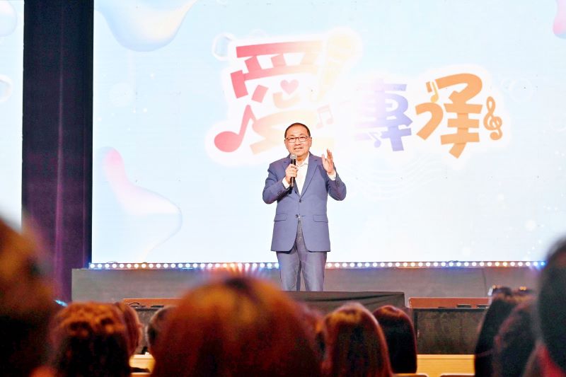 愛傳承關懷演唱19年 侯:用愛串連社會溫暖力量 10 《圖說》侯友宜市長表示,演唱會不只是欣賞經典歌曲,更是關懷與陪伴的具體實踐,希望透過音樂帶給更多人正向能量。〈文化局提供〉