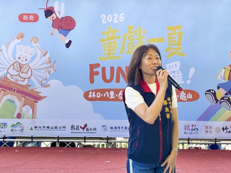 童戲一夏FUN假囉！   新北桃園七區八場免費演出