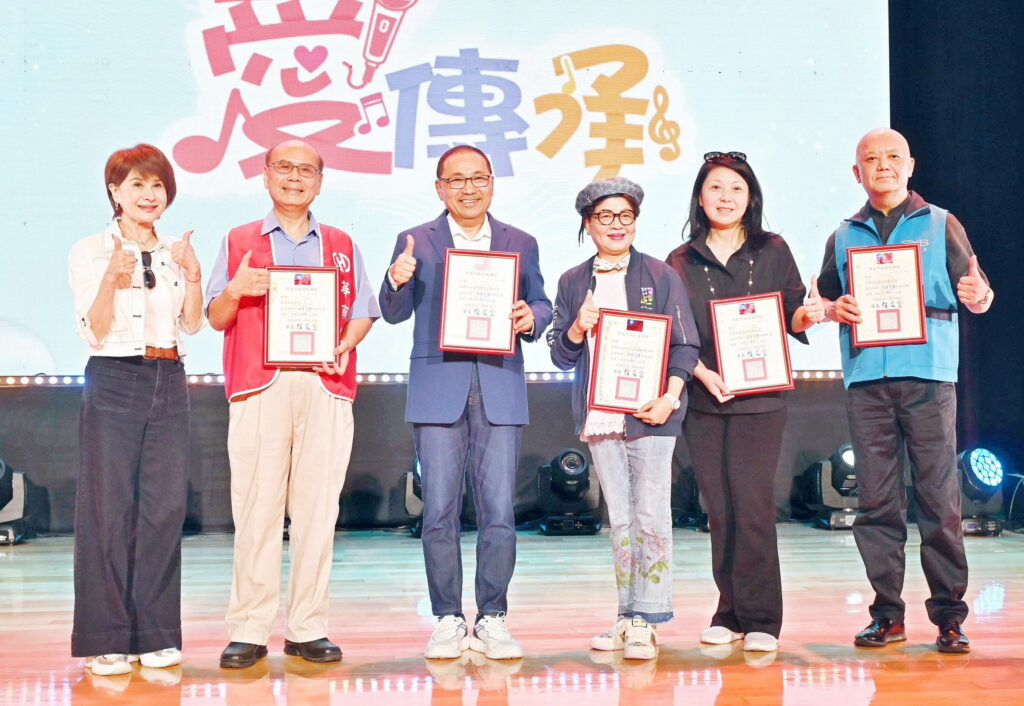 2026愛傳承關懷演唱會溫暖開唱 侯友宜頒贈感謝狀肯定「愛傳承」讓社會更祥和 17 S 9027593