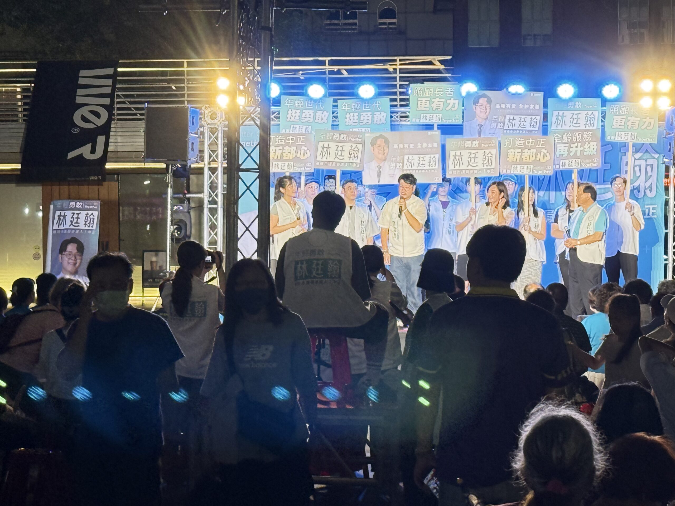 老中青力挺年輕勇敢林廷翰政見發表會真摯誠懇感動全場 20 C7D66C9A 780E 433E 892F 69C381A34B70 scaled