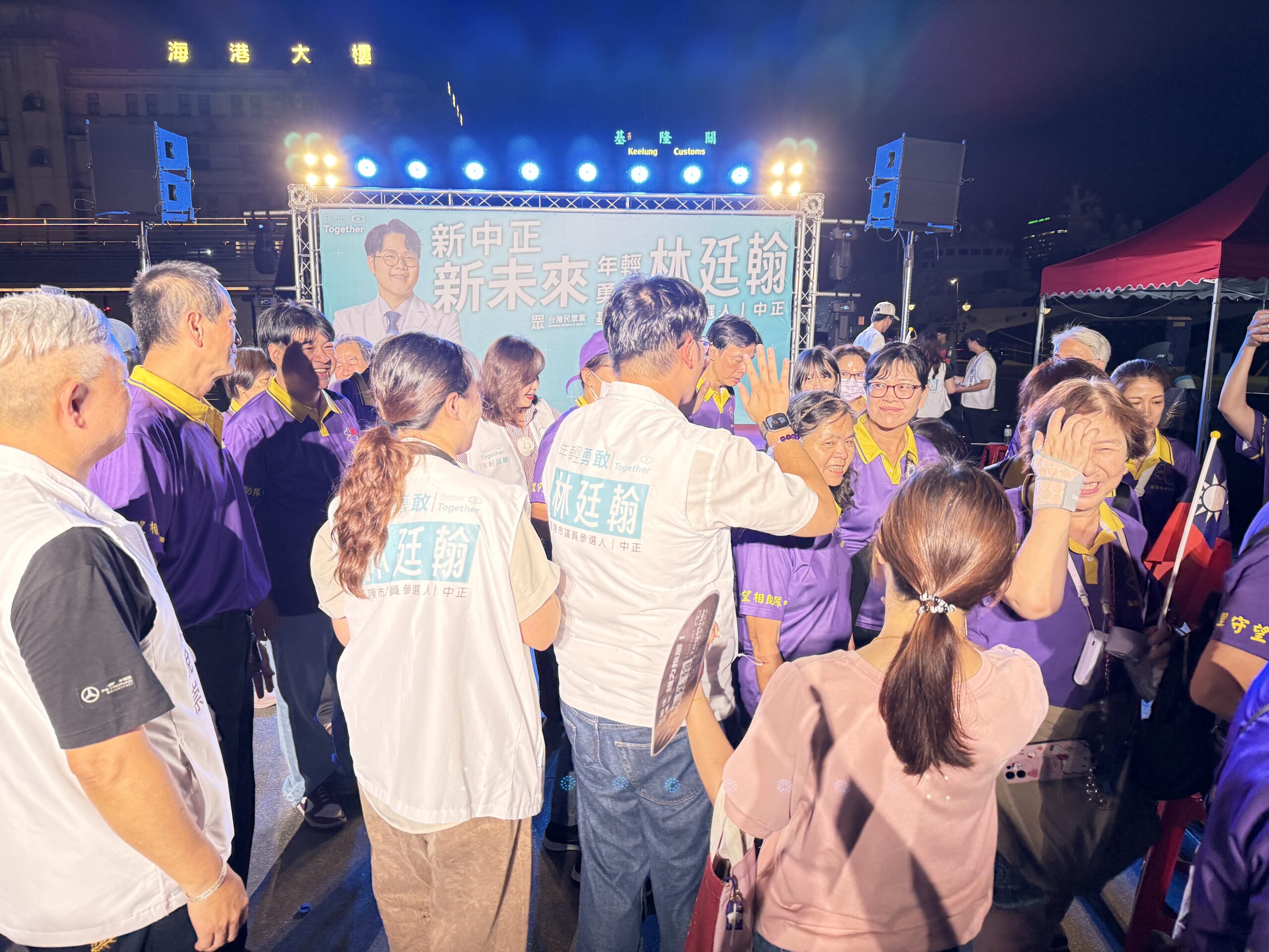 老中青力挺年輕勇敢林廷翰政見發表會 三兄妹團結令全場感動 6 1379F98A A6D2 4A70 AE29 848B7984DA0E scaled