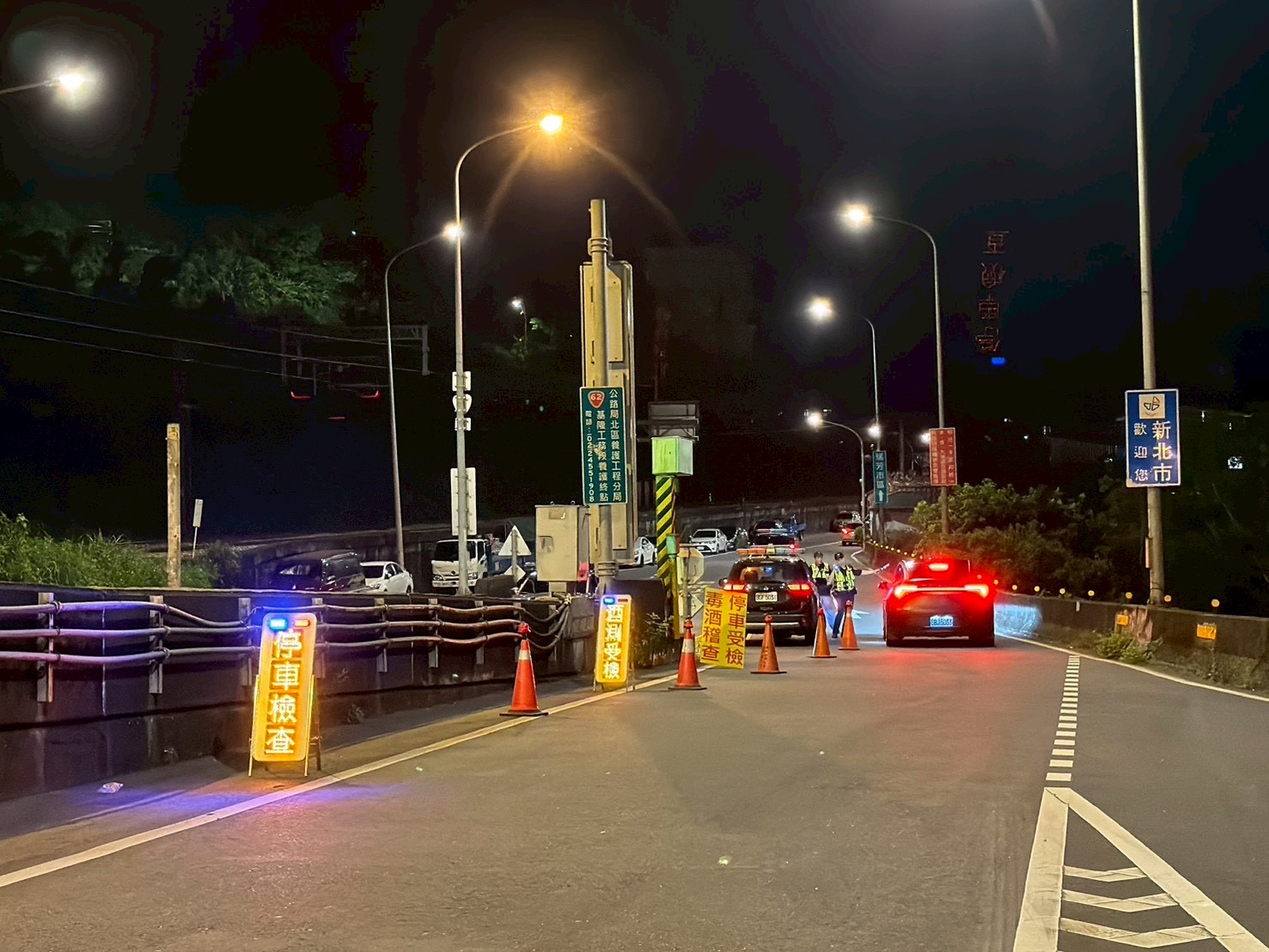 擴大臨檢強勢出擊  瑞芳分局一夜連破4件酒毒駕  無限正義守護民眾安全