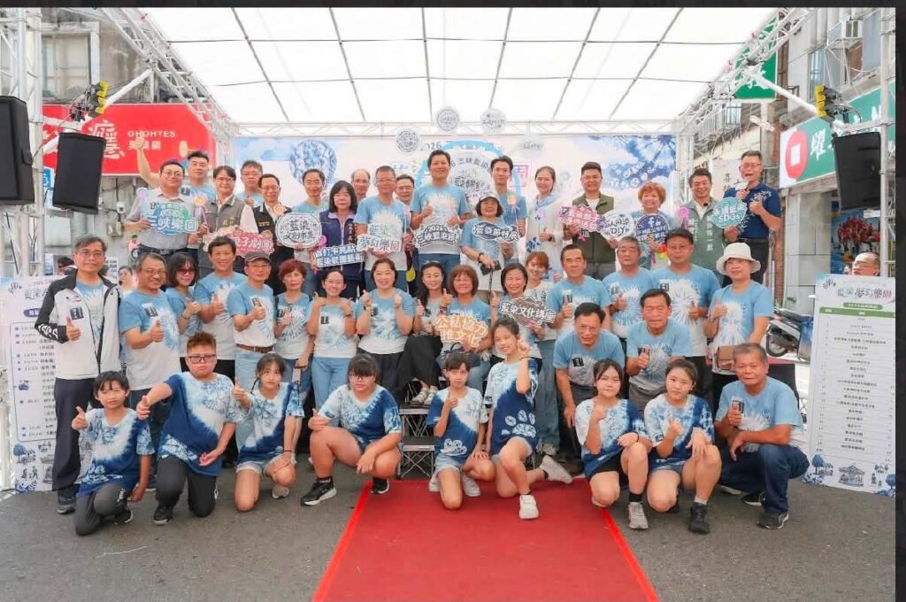 夢幻樂園在三峽! 2026三峽藍染節7/4盛大登場 捷運三鶯線通車迎客 57 S 26001509