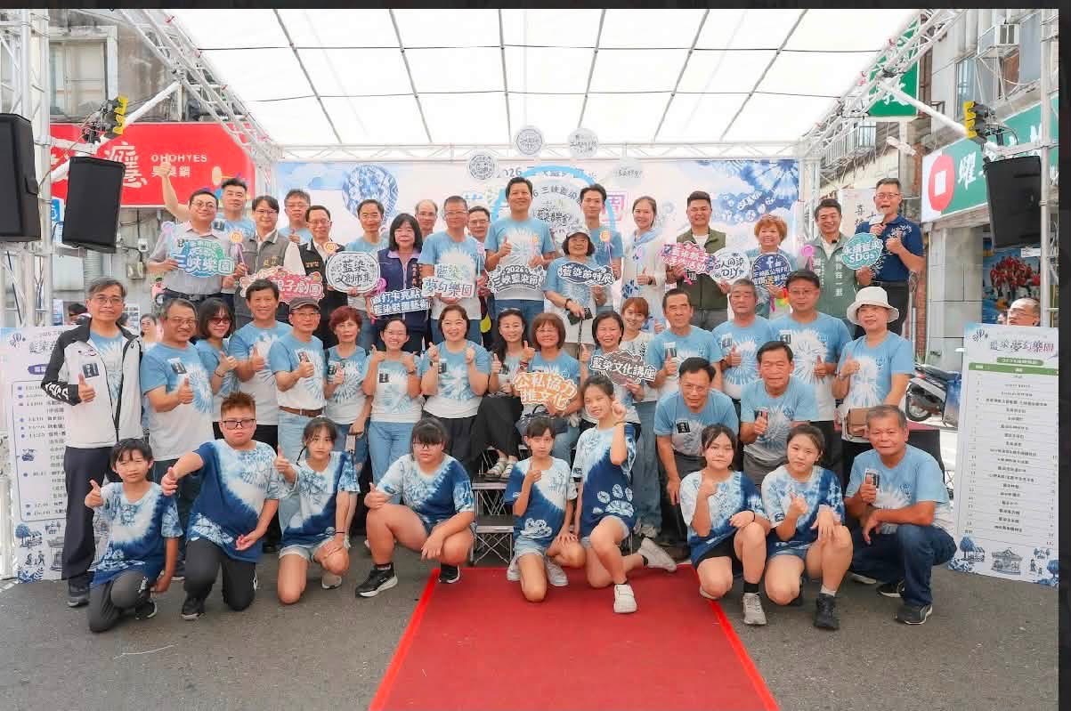 夢幻樂園在三峽！　2026三峽藍染節7/4盛大登場 捷運三鶯線通車迎客