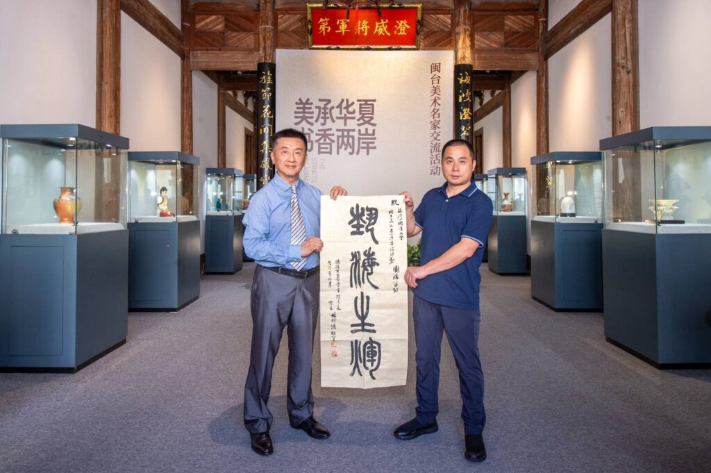 美承華夏 書香兩岸 — 閩台美術名家交流活動於7/3在福州舉辦 6 1783265099501 1024x681 1
