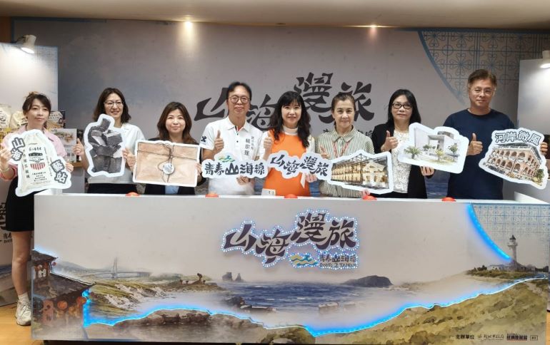 暑假輕旅行 漫遊青春山海線3款旅遊套票7/7開賣 6 《圖說》「青春山海線-山海漫旅」記者會合影。〈記者葉柏成攝〉
