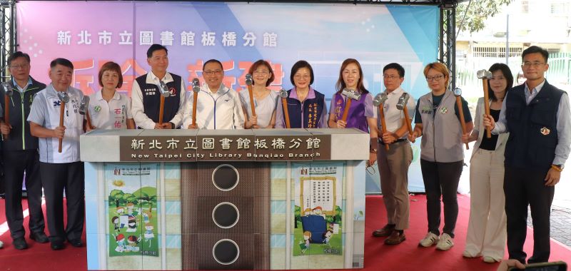 《圖說》市長侯友宜(中)及與會人員一同持銀錘，象徵拆除工程開工並祈求工程順利。〈工務局提供〉