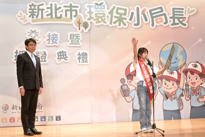 《圖說》第14屆環保小局長代表宣誓。〈環保局提供〉