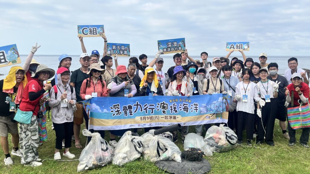 深澳鐵道自行車「百人淨灘」八月一日登場 28 %E6%AD%B7%E5%B1%86%E6%B7%B1%E6%BE%B3%E9%90%B5%E9%81%93%E8%87%AA%E8%A1%8C%E8%BB%8A%E3%80%8C%E7%99%BE%E4%BA%BA%E6%B7%A8%E7%81%98%E3%80%8D%E6%B4%BB%E5%8B%95%E8%BF%B4%E9%9F%BF%E7%86%B1%E7%83%88%EF%BC%8C%E5%A4%A7%E5%B0%8F%E6%9C%8B%E5%8F%8B%E9%BD%8A%E5%BF%83%E5%8D%94%E5%8A%9B%E7%94%A8%E8%A1%8C%E5%8B%95%E5%AE%88%E8%AD%B7%E8%94%9A%E8%97%8D%E6%B5%B7%E5%B2%B8%E3%80%82%E5%9C%96%E7%82%BA114%E5%B9%B4%E6%B4%BB%E5%8B%95%E8%B3%87%E6%96%99%E7%85%A7