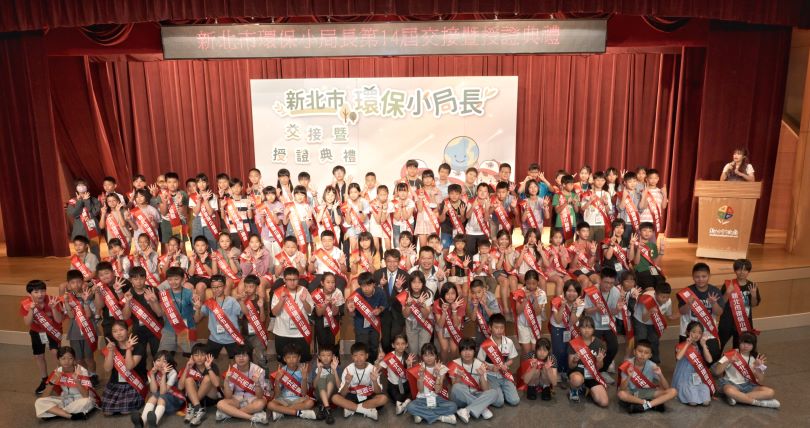 《圖說》第14屆環保小局長合影。〈環保局提供〉
