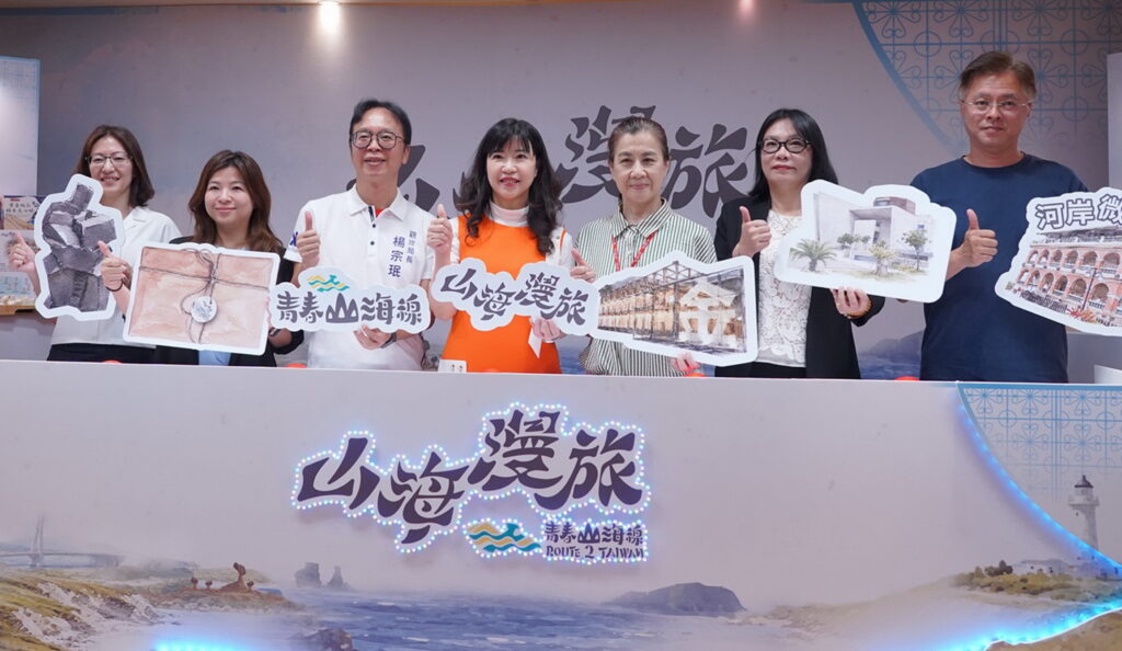 新北青春山海線「山海漫旅」遊程套票7月7日開賣 帶動地方觀光新活力 6 0706001