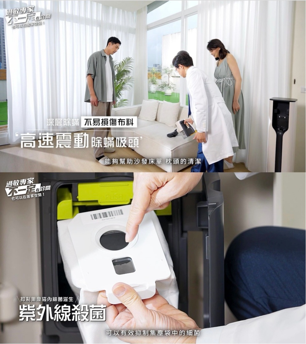 不是感冒!孩子反覆流鼻水、揉眼睛 柚子醫師揭家中3大過敏地雷:床墊、空氣、濕氣都中! 5 20260706020