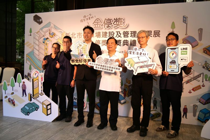 8年增逾2.5萬格車位 新北打造智慧停車城市成績亮眼 19 《圖說》新北市交通局辦理115年停車場建設及管理成果展並頒發金停獎表揚優良業者。〈交通局提供〉