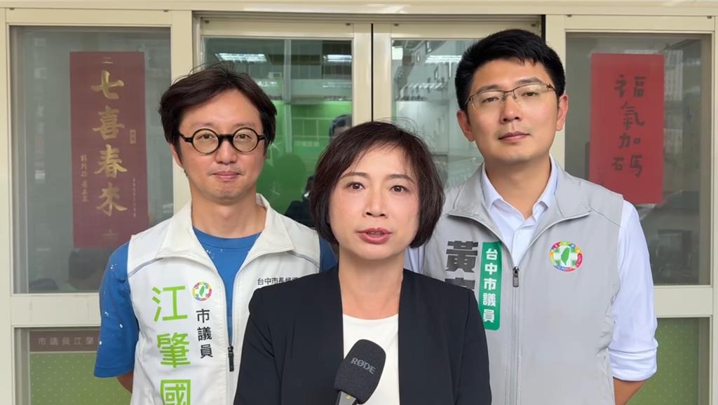 中聯油脂苯駢芘超標案 綠黨團批盧秀燕倒果為因推卸責任 8 20260707002434