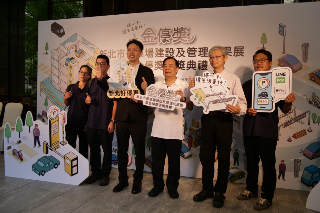 八年新建133座停車場 侯友宜:全市路邊車格明年全面智慧化 22 %E6%96%B0%E5%8C%97%E5%B8%82%E4%BA%A4%E9%80%9A%E5%B1%80%E8%BE%A6%E7%90%86115%E5%B9%B4%E5%81%9C%E8%BB%8A%E5%A0%B4%E5%BB%BA%E8%A8%AD%E5%8F%8A%E7%AE%A1%E7%90%86%E6%88%90%E6%9E%9C%E5%B1%95%E4%B8%A6%E9%A0%92%E7%99%BC%E9%87%91%E5%81%9C%E7%8D%8E%E8%A1%A8%E6%8F%9A%E5%84%AA%E8%89%AF%E6%A5%AD%E8%80%85