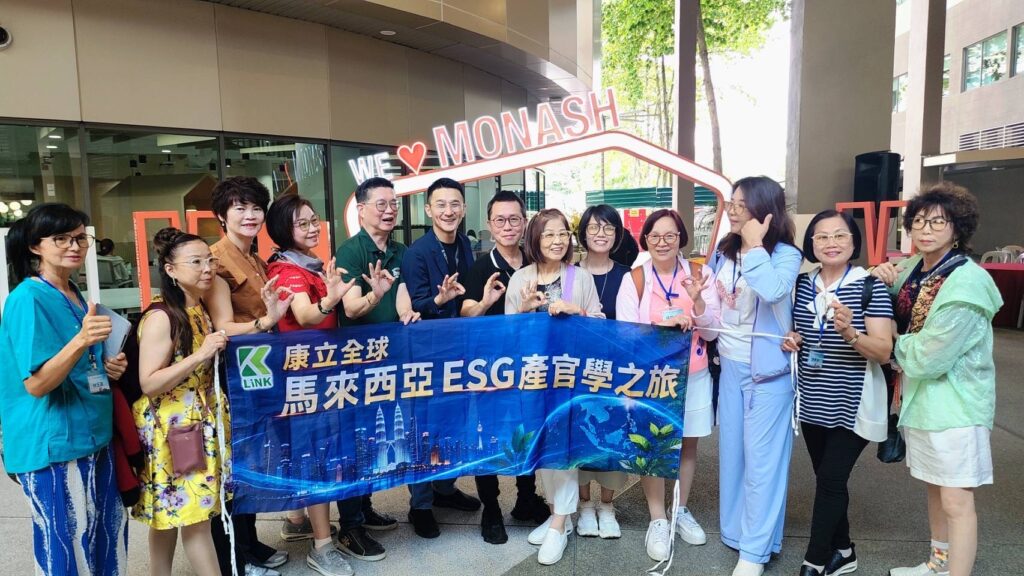 攜手產官學 康立全球推動ESG國際交流 展現永續新視野 48 S 208830530 0