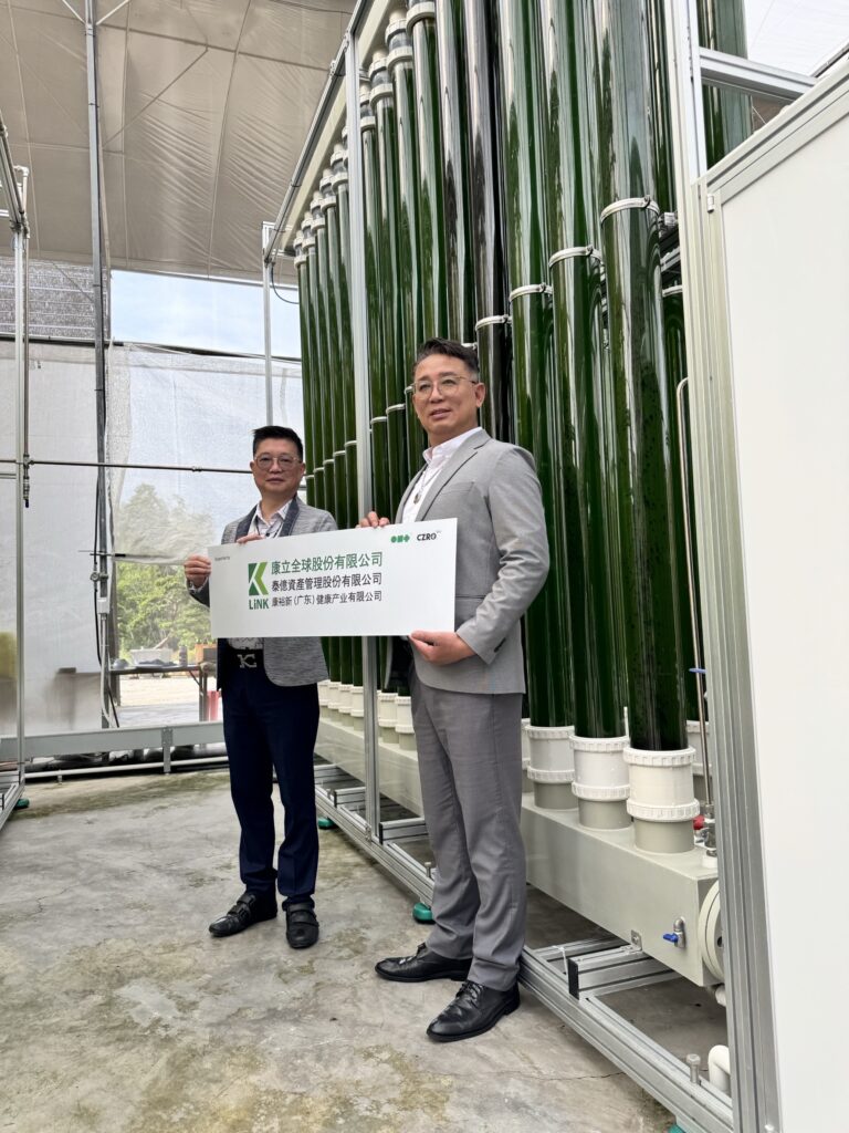攜手產官學 康立全球推動ESG國際交流 展現永續新視野 50 S 208830532 0