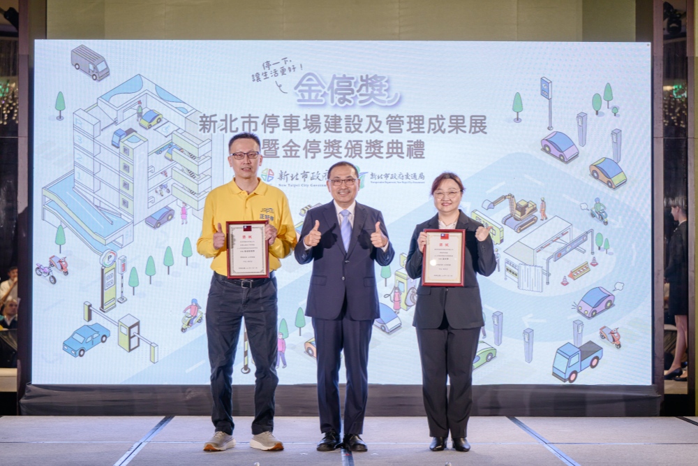 智慧停車新時代!新北打造更便利友善的停車新體驗 6 20260707019