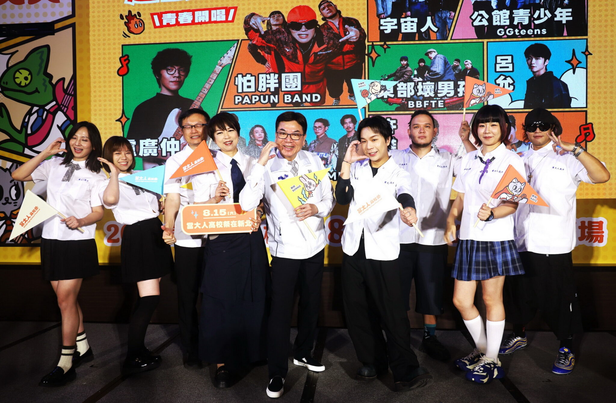 2026當大人演唱會8月15日市民廣場登場　盧廣仲、麋先生、宇宙人接力開唱