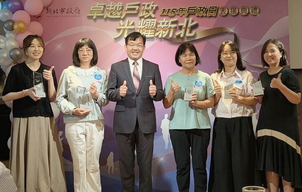 新北115年戶政日 表揚連二年調升184名基層同仁及績優戶政機關、績優戶政人員及志工 9 446410 0