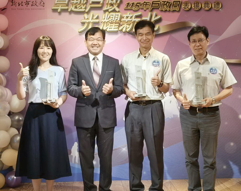 新北115年戶政日 表揚連二年調升184名基層同仁及績優戶政機關、績優戶政人員及志工 8 446408 0