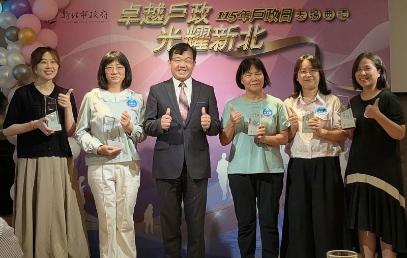 創新便民措施獲中央、市府採納 新北表揚戶政績優機關與人員 24 《圖說》績優戶政人員與林耀長局長合影。〈民政局提供〉