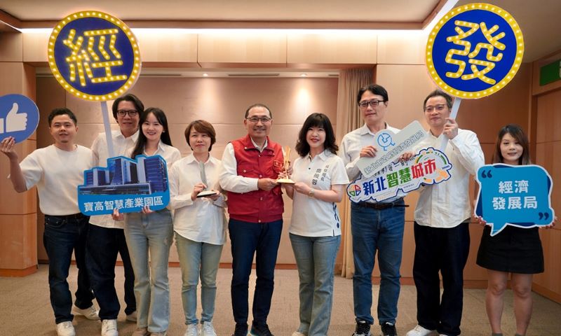 肯定智慧園區與永續規劃   新北寶高智慧園區獲FIABCI雙獎