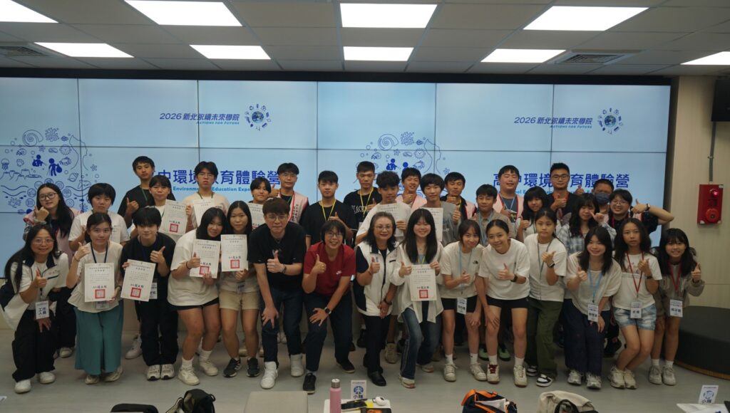 從課堂走向行動 新北高中生體驗企業轉型與海洋治理 16 %E3%80%8C115%E5%B9%B4%E6%96%B0%E5%8C%97%E6%B0%B8%E7%BA%8C%E6%9C%AA%E4%BE%86%E5%AD%B8%E9%99%A2%EF%BC%8D%E9%AB%98%E4%B8%AD%E7%92%B0%E5%A2%83%E6%95%99%E8%82%B2%E9%AB%94%E9%A9%97%E7%87%9F%E3%80%8D%E5%AD%B8%E5%93%A1%E3%80%81%E7%92%B0%E4%BF%9D%E5%B1%80%E9%99%B3%E7%BE%8E%E7%8E%B2%E5%89%AF%E5%B1%80%E9%95%B7%E5%8F%8A%E8%A9%95%E5%AF%A9%E8%AC%9B%E5%B8%AB%E5%90%88%E5%BD%B1