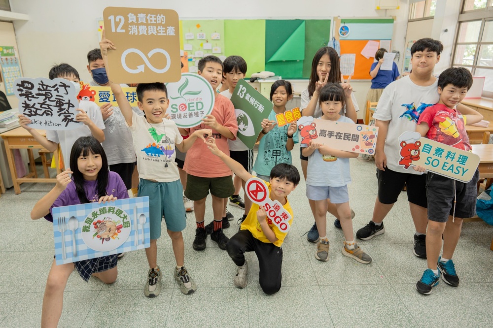 明日的餐桌,今天開動! 2026遠東SOGO永續飲食料理競賽開跑 5 20260709009