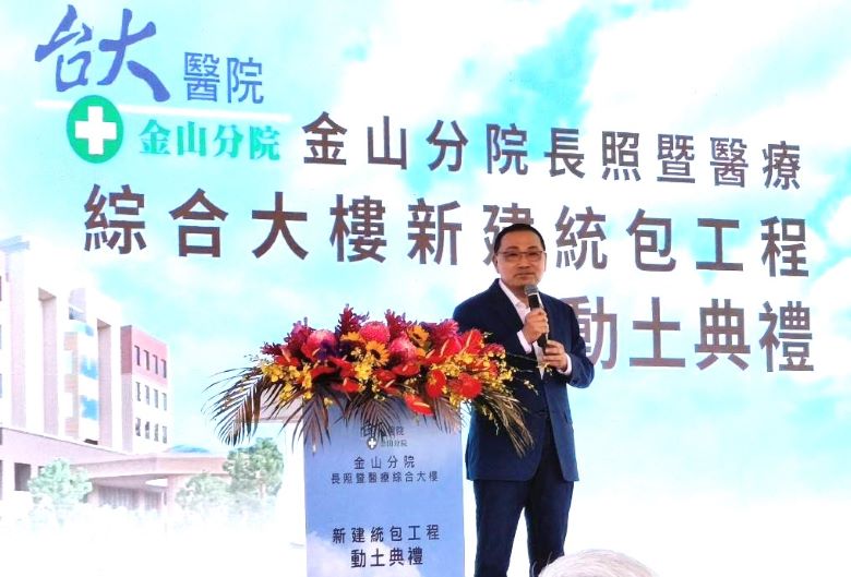 侯友宜行動治理前進萬金   督導防颱整備、推動長照建設