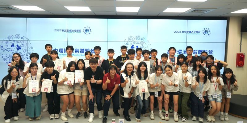 不只上課更要行動  新北高中生走讀野柳、淨灘體驗永續未來