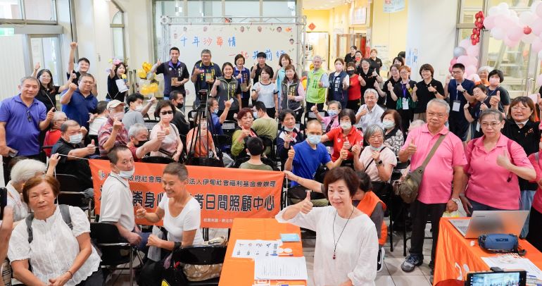 《圖說》「十年沙崙情，一起共前行」淡水沙崙日照中心舉辦十年成果展，展現社區共融。〈社會局提供〉