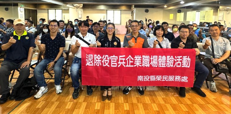 南投榮服處攜手企業參訪 協助退除役官兵規畫第二職涯 17 《圖說》南投縣榮民服務處至日寶事業有限公司企業職場體驗。〈南投榮服處提供〉