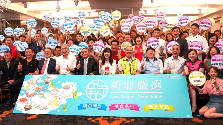 2026新北嚴選網路票選起跑   投票挺在地品牌抽iPhone 17e