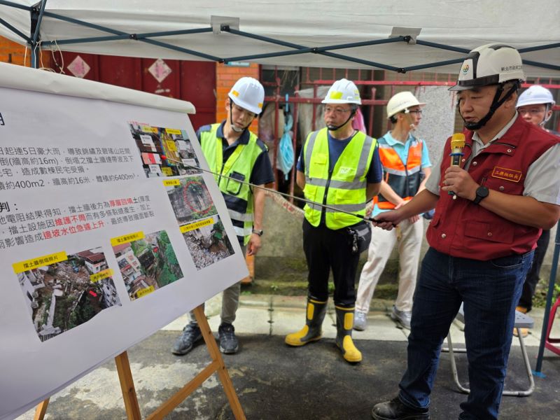 《圖說》工務局長馮兆麟（右一）簡報說明新店錦秀、碧瑤社邊坡擋土牆搶災工程進度。〈工務局提供〉