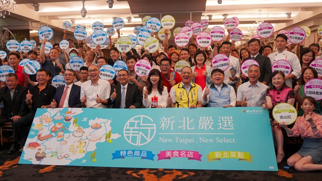 拚經濟兼抽愛瘋! 「2026新北嚴選」網選開跑 盛筱蓉邀民應援在地品牌 26 %E5%B8%82%E5%BA%9C%E6%AF%8F2%E5%B9%B4%E8%88%89%E8%BE%A6%E4%BC%B4%E6%89%8B%E7%A6%AE%E5%BE%B5%E9%81%B8%E6%B4%BB%E5%8B%95%EF%BC%8C%E6%8C%96%E6%8E%98%E5%85%B7%E6%BD%9B%E5%8A%9B%E7%9A%84%E5%9C%A8%E5%9C%B0%E5%93%81%E7%89%8C%EF%BC%8C%E4%B8%A6%E5%B0%8E%E5%85%A5%E8%A1%8C%E9%8A%B7%E8%B3%87%E6%BA%90%E5%8D%94%E5%8A%A9%E6%A5%AD%E8%80%85%E6%8B%93%E5%B1%95%E5%B8%82%E5%A0%B4%E3%80%82