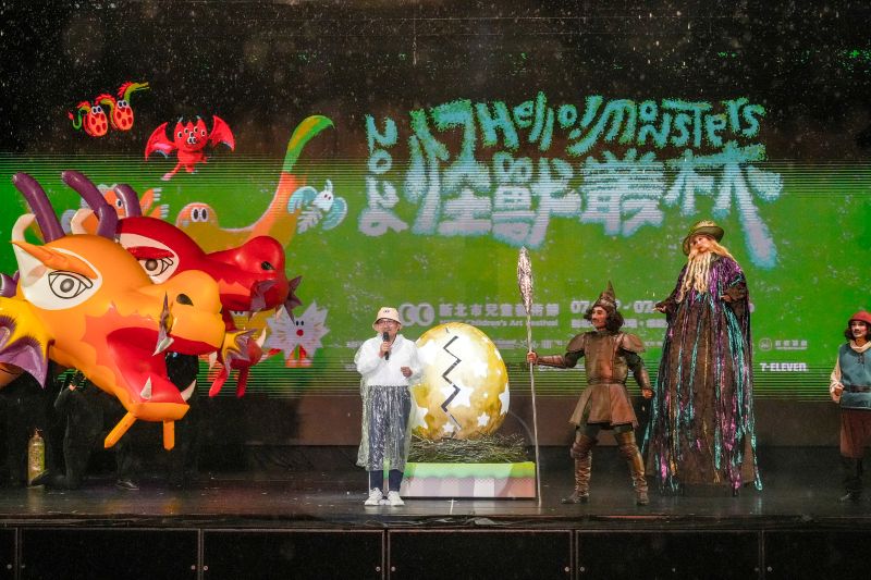 颱風延期不減人氣    新北兒藝節登場   「怪獸叢林」 吸引親子湧入