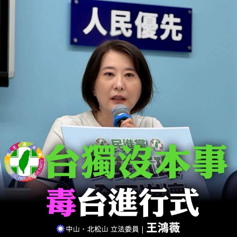 毒油風暴延燒逾3900公噸  在野轟民進黨執政食安潰敗、行政院決策慢半拍