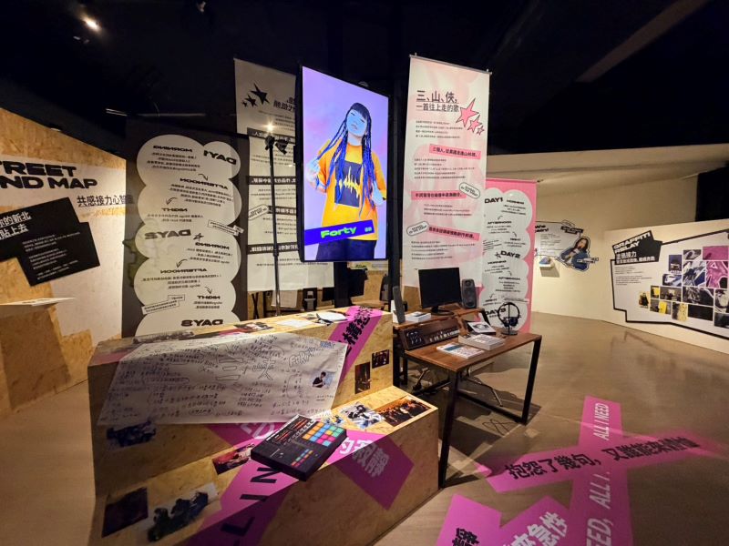 從閱讀空間到街頭展演 新北以文化建設打造城市生活感 8 《圖說》「2026新北街頭學校」府中15展場聚焦於創作從零開始的過程,打造出四首從新北誕生的特色歌曲。〈文化局提供〉