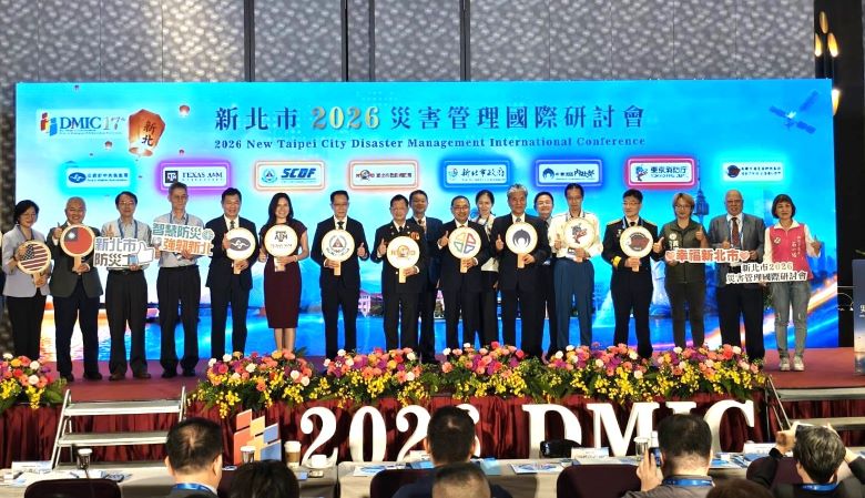 攜手國際打造全災型防禦城市 美日韓星專家齊聚新北 6 《圖說》新北市2026災害管理國際研討會合影。〈消防局提供〉