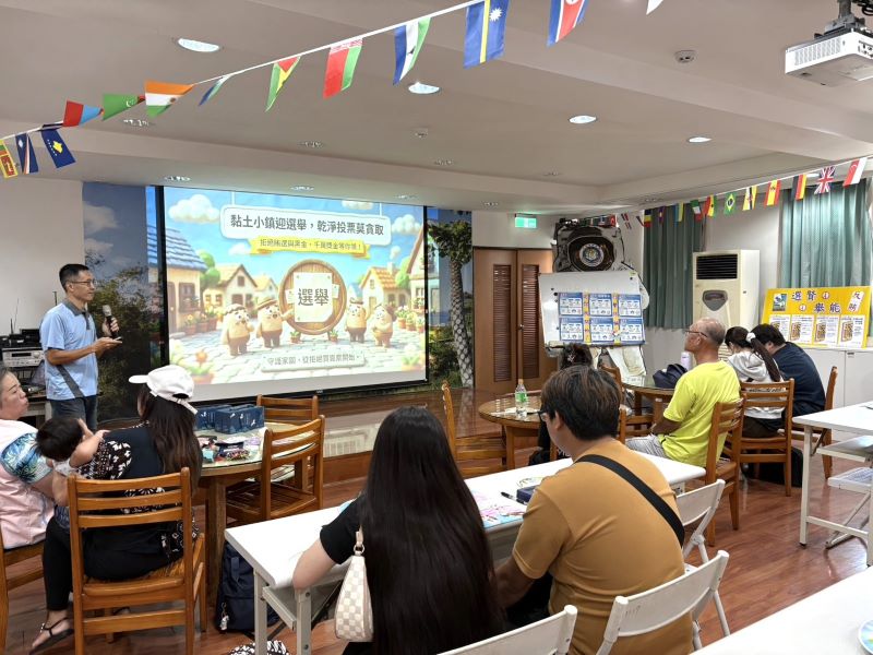 從紅包到虛擬貨幣  宜蘭文化局向新住民宣導反賄觀念