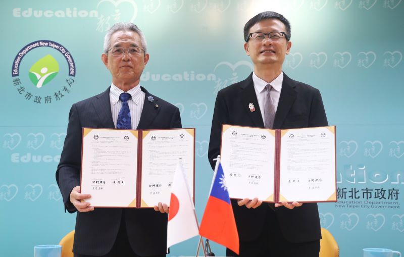 深化台日教育合作拓展學生國際視野 新北與鹿屋市簽MOU 16 《圖說》新北市教育局與日本鹿兒島縣鹿屋市教育委員會簽署教育合作備忘錄。〈教育局提供〉