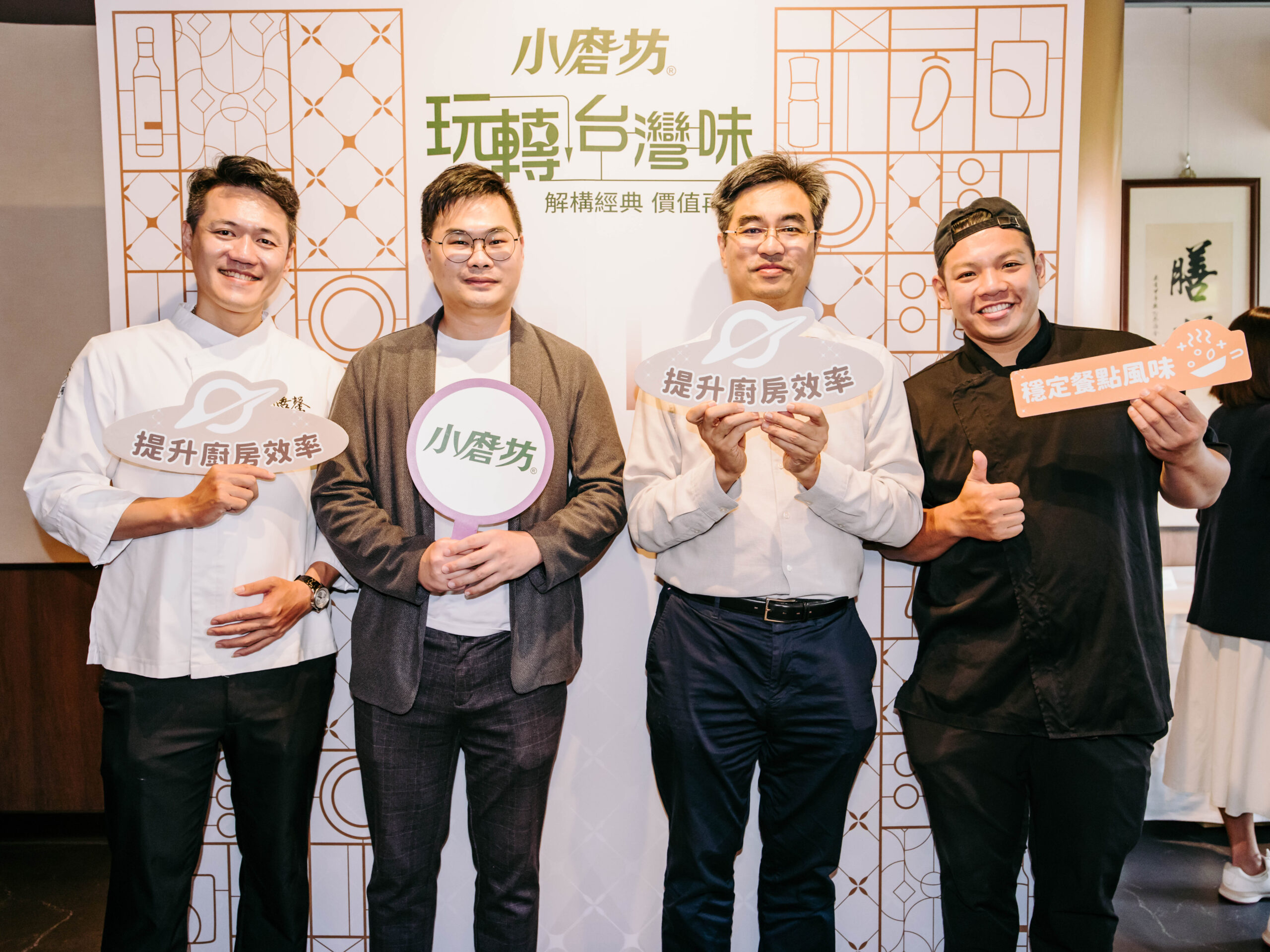 「玩轉台灣味」  膳馨餐飲風味油入菜翻玩三道創新料理