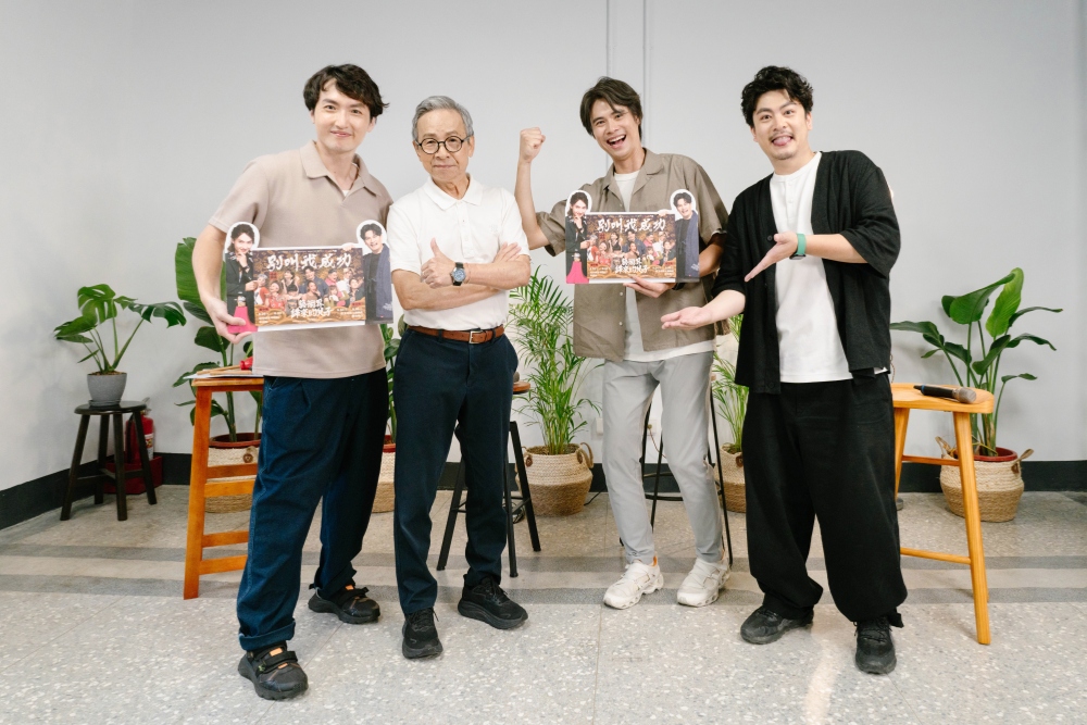 嚎哮排演 Live Podcast 挑戰劇場最強父子檔：吳念真、吳定謙《別叫我成功》 展現新型態
