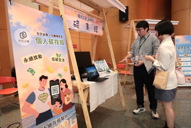 《圖說》現場特別邀請各單位共同參與，分享交流多元環保成果。〈環保局提供〉