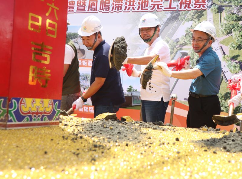 《圖說》鶯歌區鳳鳴公四公園舉行祈福動土典禮，侯友宜市長(右二)與工務局長馮兆麟(右三)、水利局長宋德仁(右一)及來賓共同鏟土，祈求工程順利。〈工務局提供〉